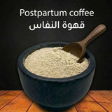 Postpartum Coffee 0.5 Lb - قهوة النفاس
