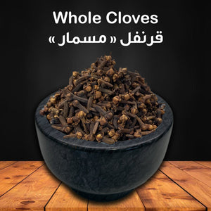 Whole Cloves - 0.5 Lb