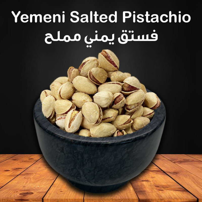 Yemeni Salted Pistachio - 0.5 Lb-