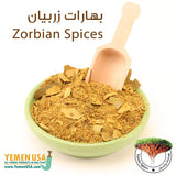 Zorbian Spices - 0.5 Lb-