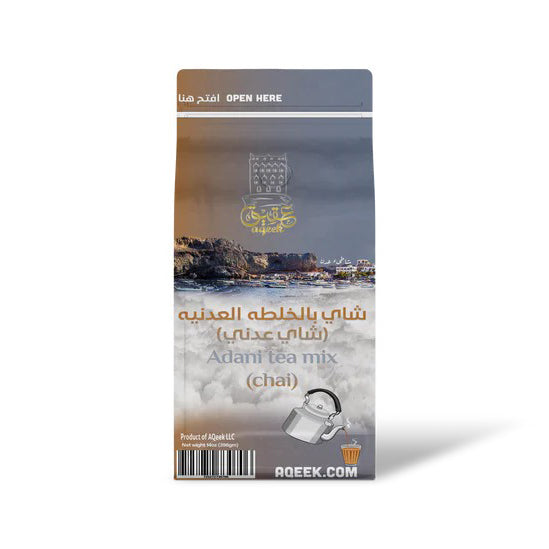 Aqeek- Adeni Tea Mix - خلطة الشاي العدني