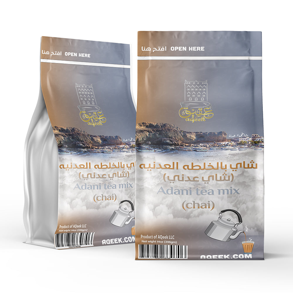 Adeni Tea Mix - خلطة الشاي العدني – YemenUSA.com