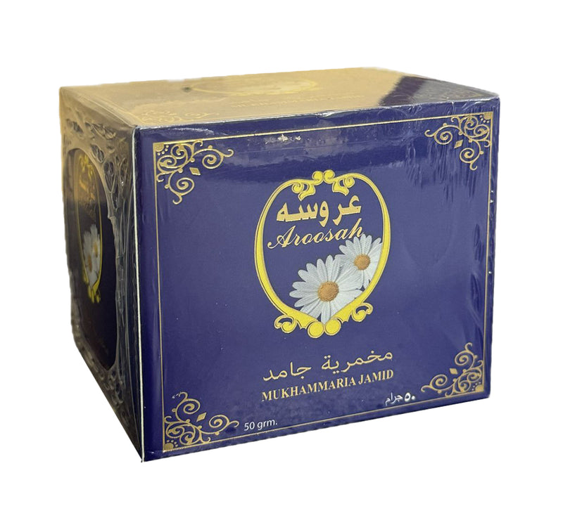 Aroosha Mukhammaria Jamid - مخمرية جامد