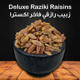 Deluxe Raziki Raisins - 0.5 LB- زبيب رازقي فاخر اكسترا