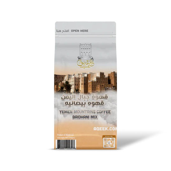 Aqeek- Baidhani Coffee Mix - قهوة بيضانية