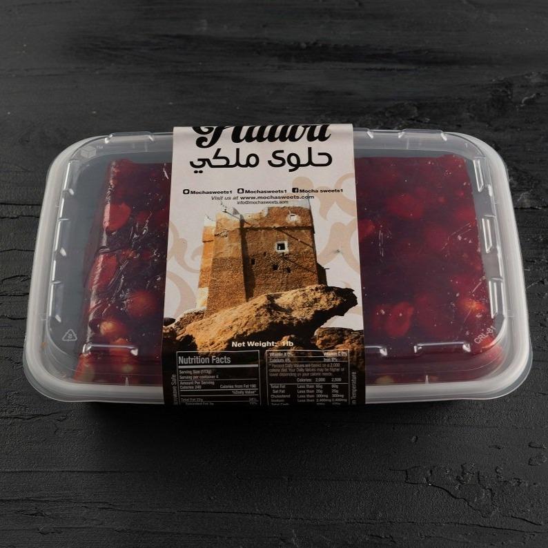 Royal Halwa- 1 Lb -