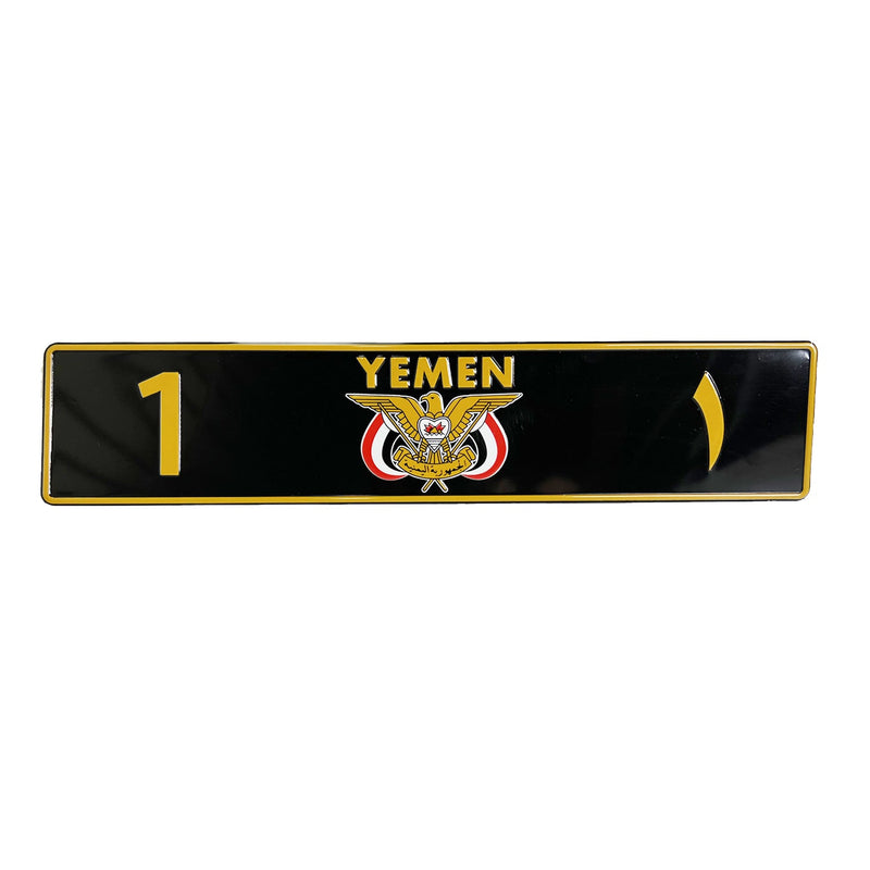 Yemeni Car Plate 20X4-