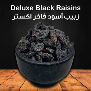 Deluxe Black Raisins - 0.5 LB- زبيب أسود فاخر اكسترا