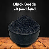 Black Seeds - 0.25 LB- الحبة السوداء