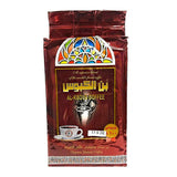 Al kbous Coffee - 500gm - بن الكبوس
