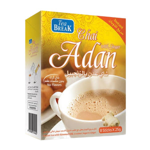 Tea Break Chai Adan - شاي عدني بالزنجبيل