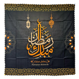 Ramadan Washable Table Covers - سفرة رمضان قابل للغسل Style 1