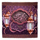 Ramadan Washable Table Covers - سفرة رمضان قابل للغسل Style 3