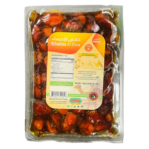 Fancy Khlas Dates - 2 lb - تمر خلاص الأحساء فاخر