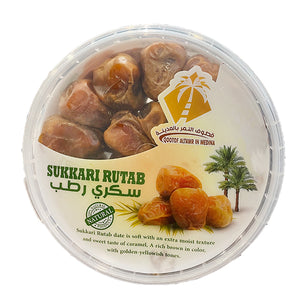 Rutab Sukari Dates - 1lb - تمر سكري رطب