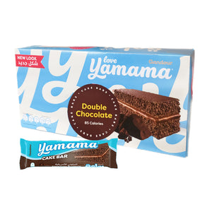 Gandour Yamama Double Chocolate Cake 12Pk - Grocery