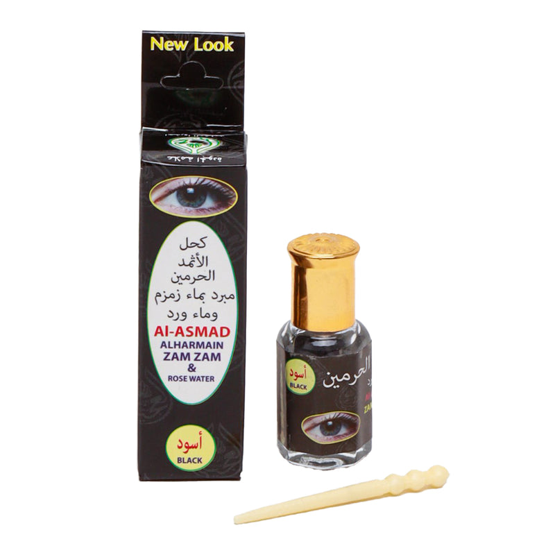 Kohl Al-Asmad Black Eyeliner كحل الأثمد الحرمين