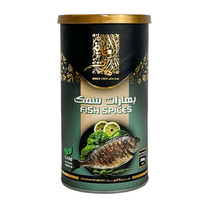 Alalamia - Fish Spices- بهارات سمك