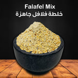 Falafel Mix Spices - 0.5 LB- خلطة الفلافل الجاهزة