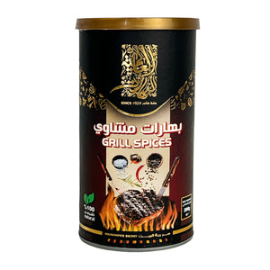Alalamia - Grill Spices - بهارات مشاوي