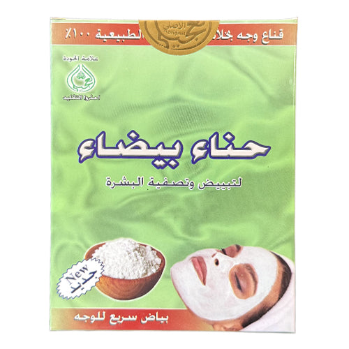 White Henna Powder - حناء بيضاء