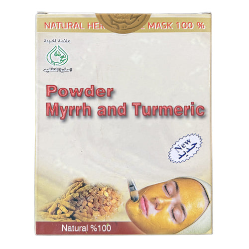 Myrrh Powder With Turmeric - بودرة المر والكركم