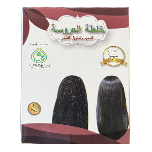 Arooosah Hair Care Mix - خلطة العروسة