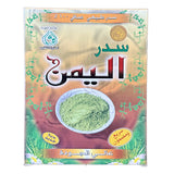 Ntural Yemeni Sidr Powder -سدر يمني