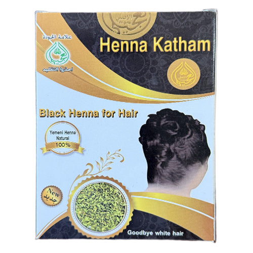 Yemeni Katam Henna -حناء الكتم