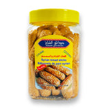 Syrian Sesame Mini Bread Sticks  - 225 gm - أصابع كعك الشام بالسمسم