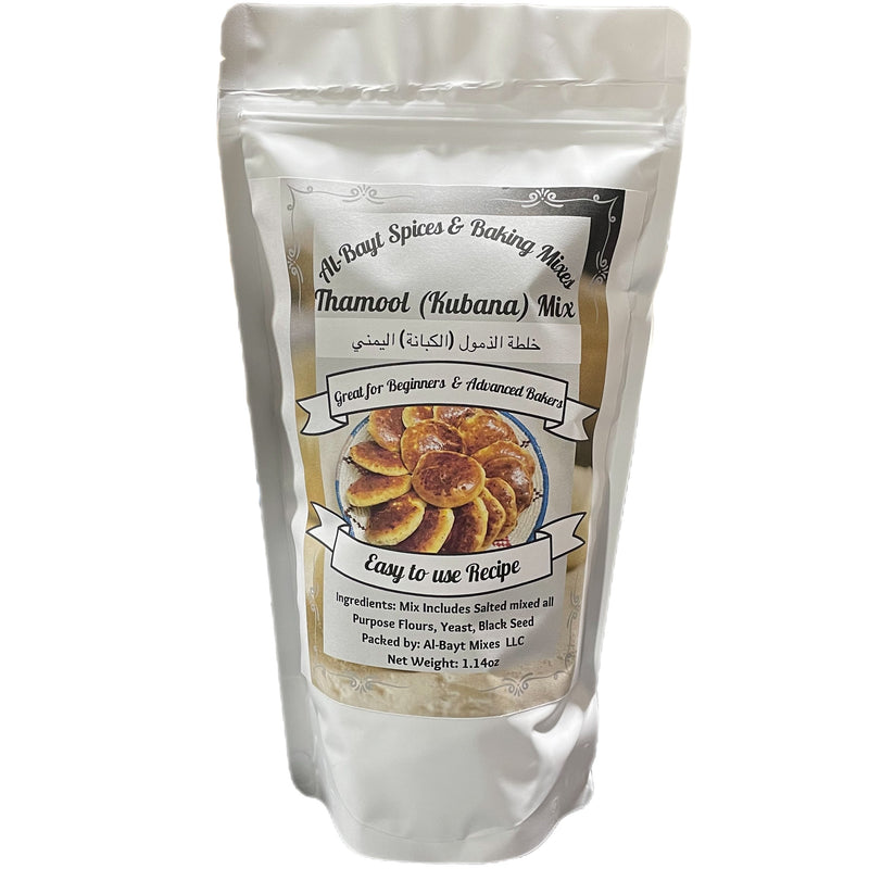 Yemeni Thamool Mix (Kubana) ()