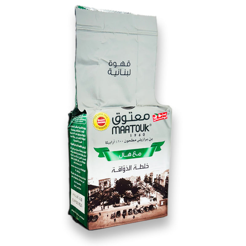 Maatouk Turkish Coffee with Cardamon - 400 gm - معتوق قهوة تركية مع الهيل