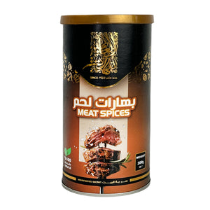 Alalamia - Meat Spices - بهارات لحم