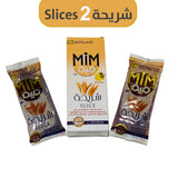 Mim Wax Hair Removal  -  2 Slices - ميم حلاوة إزالة الشعر ⁩