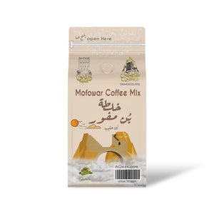 Aqeek- Mofowar Coffee Mix  - خلطة البن اليمني (مفور)