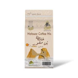 Aqeek- Arabic Coffee Mix - قهوة عربية