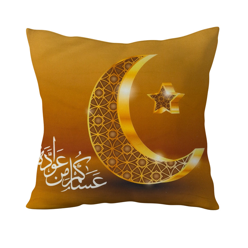 Ramadan Decoration Pillow Cover - زينة رمضان وجه مخدة