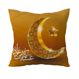 Ramadan Decoration Pillow Cover - زينة رمضان وجه مخدة