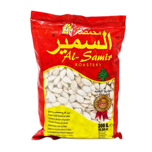 Egyptian Pumpkin Seeds-300 Gm- - Grocery
