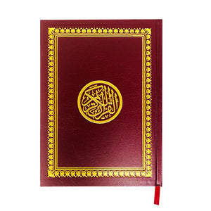 Quran -