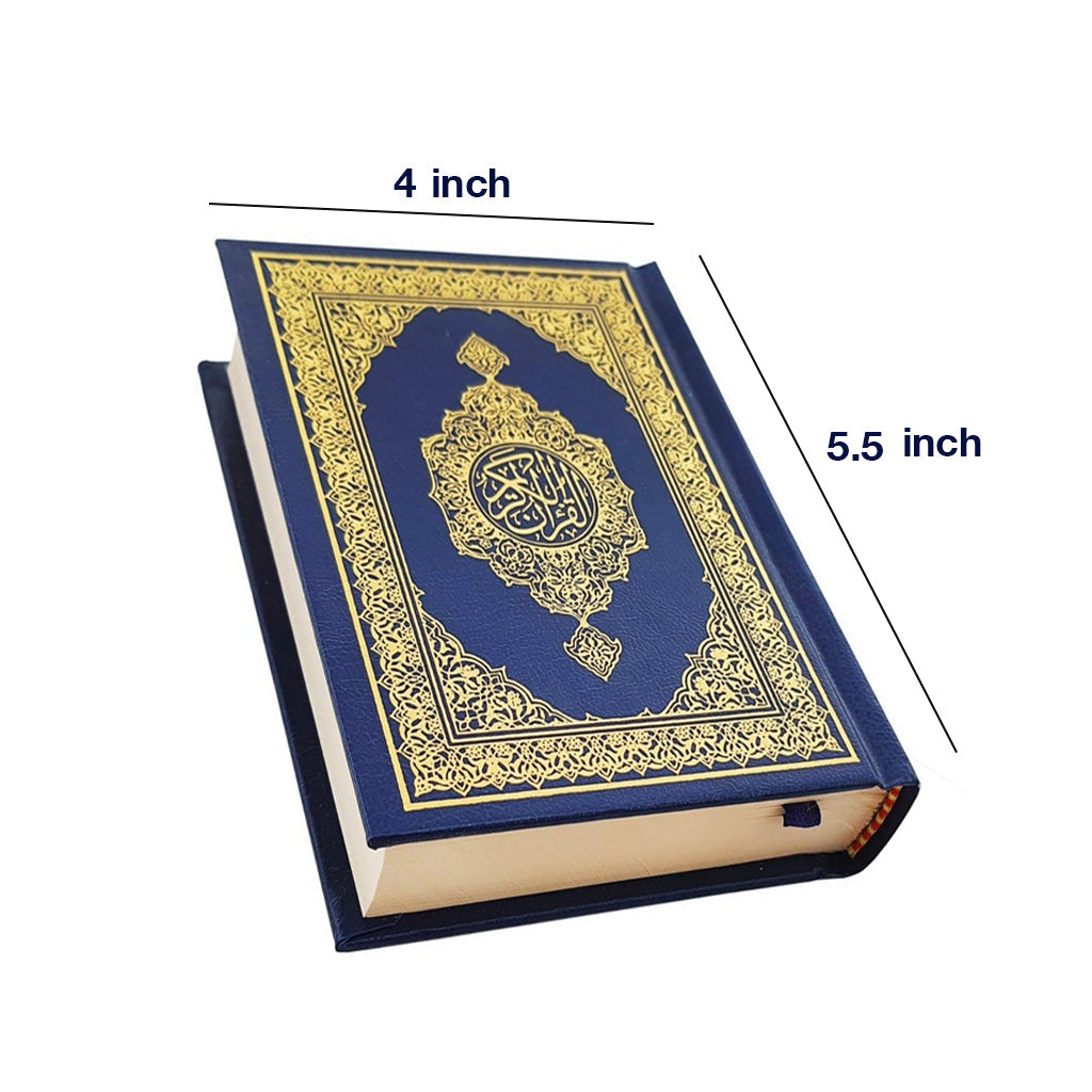 Small Quran - مصحف جيب صغير القران الكريم