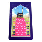 Smart Electronic Islamic Prayer Rug - سجادة الصلاة الإلكترونية التعليمية