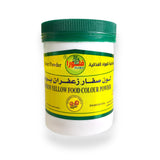 Saffron Yellow Food Color Powder  - 100 gm - لون صفار الزعفران