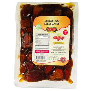 Saqei Dates - 2.2 lb -  تمر صقعي