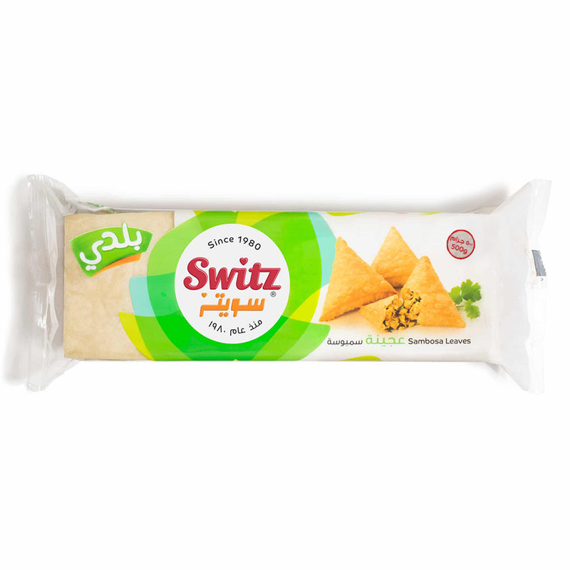Switz Balady Sambosa Leaves- عجينة سمبوسة سويتز