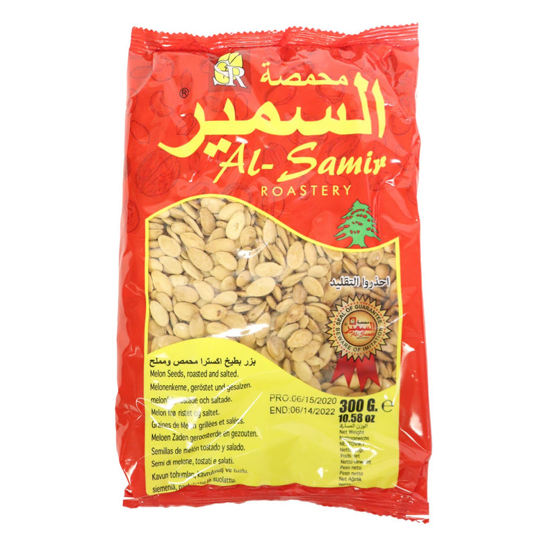 Egyptian Seeds-300 Gm- -