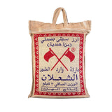 Al-Shalan Basmati Rice 4kg - رز الشعلان سيلا بسمتي