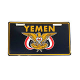 Yemeni Car Plate 10x5- لوحة سيارة يمنية