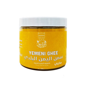 Yemeni Ghee- 16 Oz - Grocery