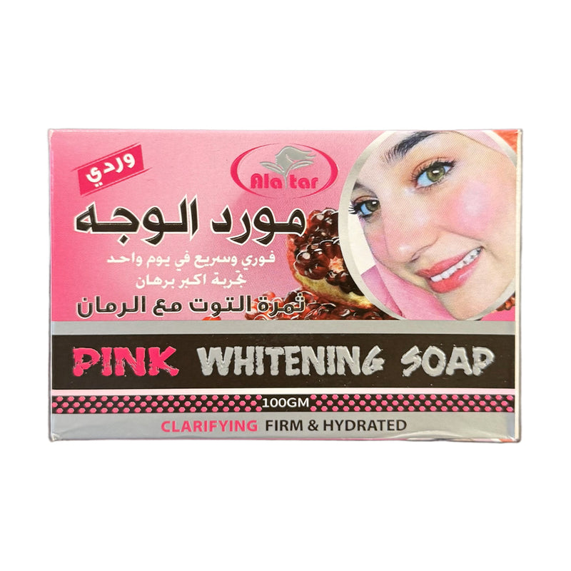 Pink Whitening Beauty Soap - صابون وردي